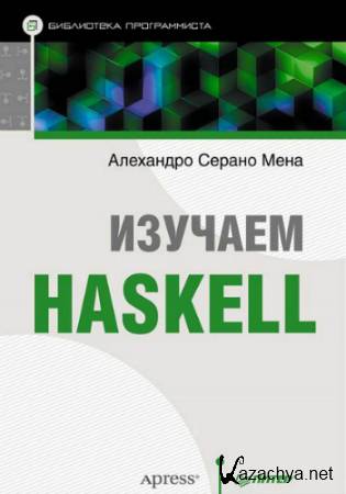  Haskell.  