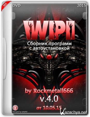 WPI by Rockmetall666 4.0 [Ru]