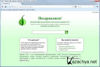 Tor Browser Bundle 4.5.1 Final Rus Portable