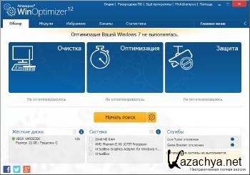 Ashampoo WinOptimizer 12.00.10 ML/RUS