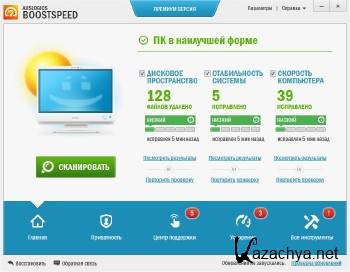 Auslogics BoostSpeed Premium 7.9.0.0 DC 21.05.2015 + Rus