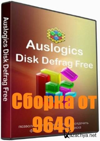 Auslogics Disk Defrag Pro 4.6.0.0 (ENG/RUS) DC 21.05.2015 RePack & Portable by 9649