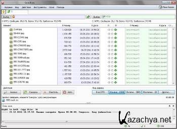 GoodSync Enterprise 9.9.21.5 ML/RUS