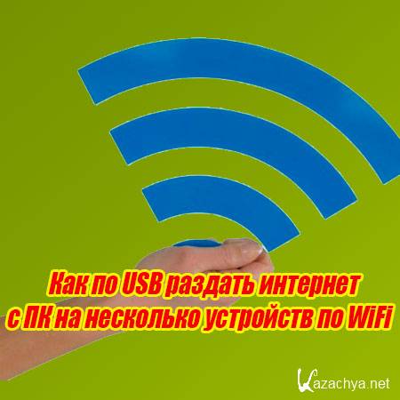   USB         WiFi (2015) WebRip