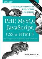  O'Reilly - PHP, MySQL, JavaScript, CSS  HTML5, jQuery, C# /  17  / 2011-2015