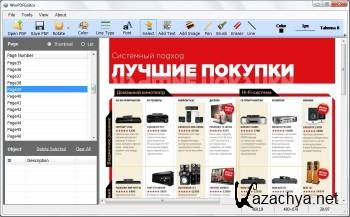 WinPDFEditor 3.0.0.4 DC 28.05.2015 ENG