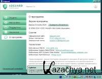 Adguard 5.10.2025.6326 RePack Final 2015 (RUS/MUL)