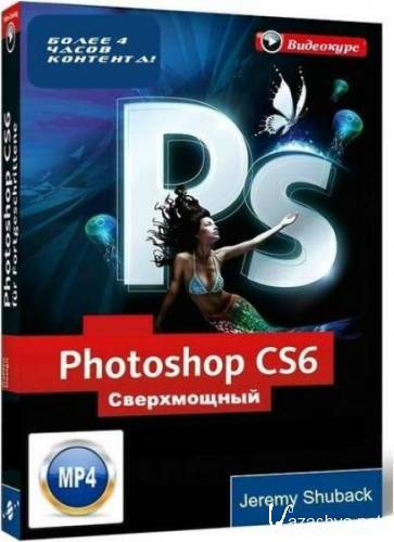    Photoshop CS6. 
