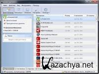 Uninstall Tool 3.4.3 Build 5410 RePack/Portable by D!akov