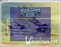  Warzone 2100 v3.1.2 (2015/PC/RUS /ML) Portable