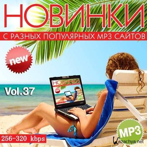  MP3      37 (2015)