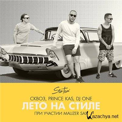   ( KZN), Prince Kas, DJ One -   