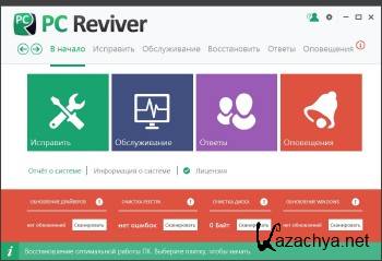 ReviverSoft PC Reviver 2.0.3.24 ML/RUS