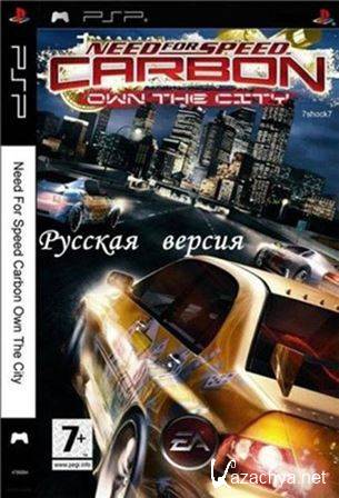 Need for Speed Carbon Own the City (2006/RUS/PSP)