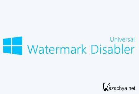 Universal Watermark Disabler 1.0.0.3 (2015)