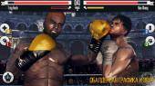Real Boxing  2.2.6