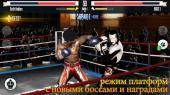 Real Boxing  2.2.6