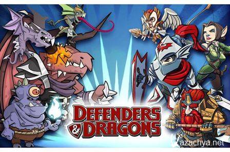    / Defenders & Dragons (2014) Android