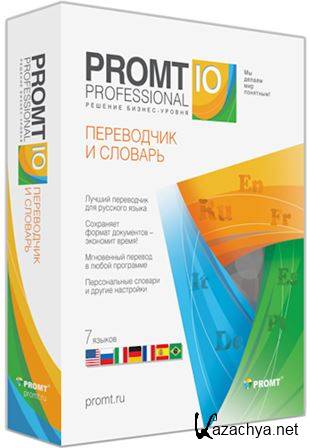 PROMT Professional 10 Build 9.0.526 (2015) | Portable by bumburbia