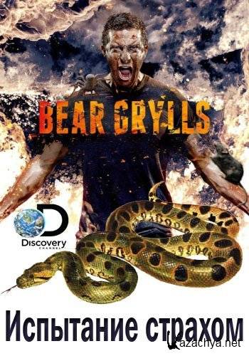 Discovery.  :   / Bear Grylls: Breaking Point (1-6   6) (2014) HDTVRip