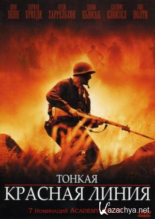     / The Thin Red Line  (1998) DRip