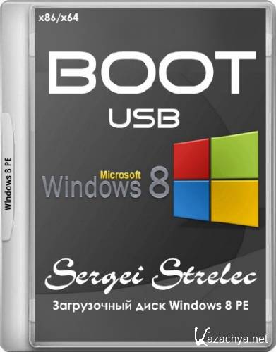 Boot USB Sergei Strelec 2015 2in1 v.8.1 (x86/x64/RUS)