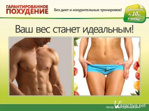  ��������������� ��������� (2012) ���������