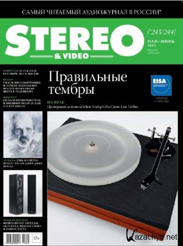 Stereo & Video 5-6 (- 2015)