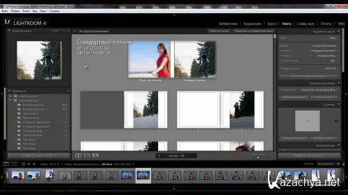     Lightroom + 3   (2013) 