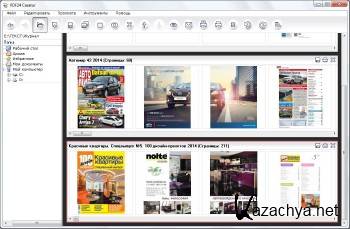 PDF24 Creator 7.0.1 ML/RUS