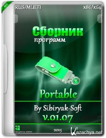  Portable   Sibiryaksoft v.01.07 (x86/64/2015/RUS/MULTi)