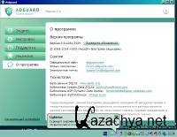 Adguard 5.10.2037.6352 + Portabl 2015 (RUS/ENG) Adguard 5.10.2037.6352 + Portabl 2015 (RUS/ENG)