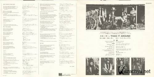 Smokie - Pass It Around 1975 [Vinyl Rip]