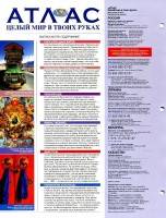   �����. ����� ��� � ����� ����� �279 (2015)  