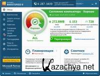 Auslogics BoostSpeed 8.0.0 RePack/Portable by Diakov Auslogics BoostSpeed 8.0.0 RePack/Portable by Diakov