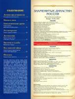  ���������� �������� ������ �66 (2015)   