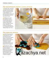 ���������� ������� �84 (2015) 