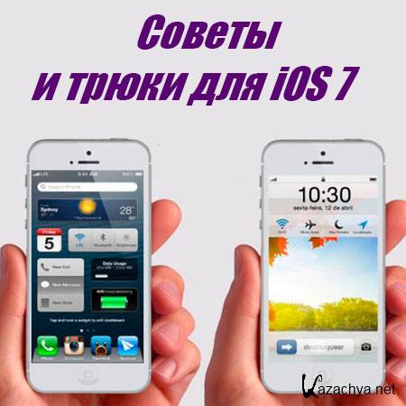     iOS 7 (2015) WebRip