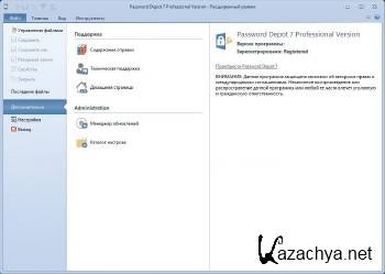 Password Depot Professional 7.6.6 + Rus Password Depot Professional 7.6.6 + Rus