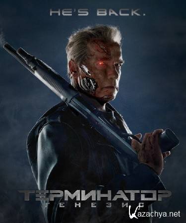 :  / Terminator: Genisys (2015) CAMRip PROPER
