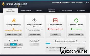 TuneUp Utilities 2014 14.0.1000.353 + 