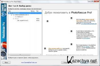 PhotoRescue Pro 6.12 Build 1030 ML/RUS