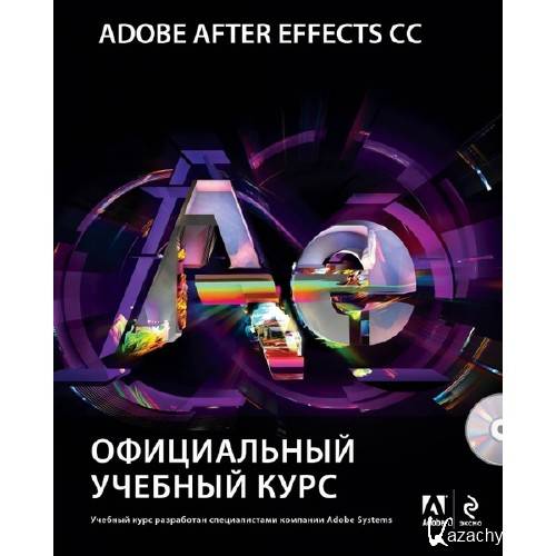 Adobe After Effects CC.    (+ DVD-ROM)
