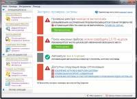Reg Organizer 7.15 Final RePack/Portable by Diakov Reg Organizer 7.15 Final RePack/Portable by Diakov