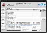 Soft4Boost PC Win Booster 8.2.5.403 (Ml|Rus)