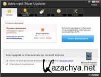 Advanced Driver Updater 2.7.1086.16665 RePack by D!akov