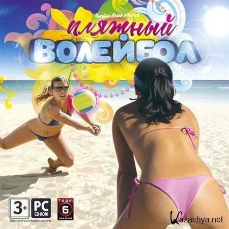    / Xtreme Beach Volleyball (2003) PC