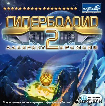  2:   / Hyperballoid 2: Time Rider (2007) PC