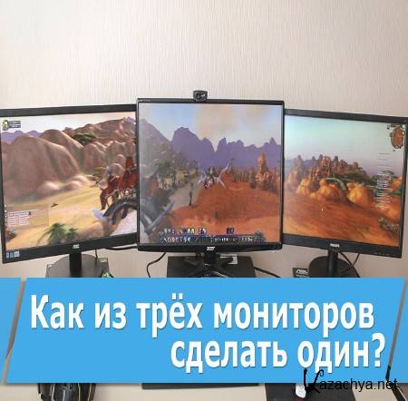 Включении монитора экран. 5. 70npf4hx003k три монитора. Монитор 3cq5361sfm. Компьютер запускается но нет изображения на мониторе.