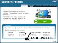 Smart Driver Updater 4.0.0.1229 + Rus